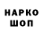 Cannafood конопля Ali Seyd