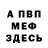 МЕТАДОН VHQ ElContrabando Garage