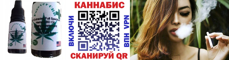 Печенье с ТГК конопля  Кораблино 