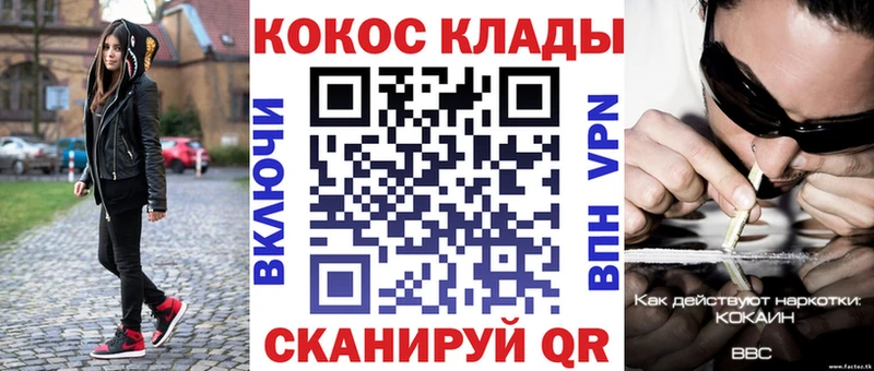 COCAIN 97%  Кораблино 