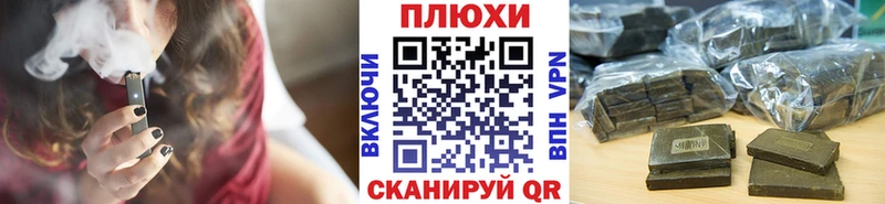 ГАШИШ Изолятор  Кораблино 