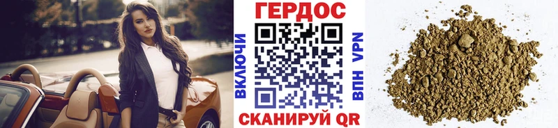ГЕРОИН афганец  Кораблино 