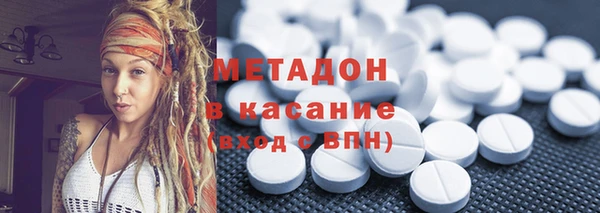 каннабис Абинск