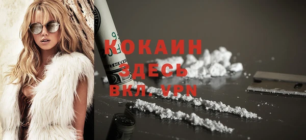 скорость mdpv Алзамай