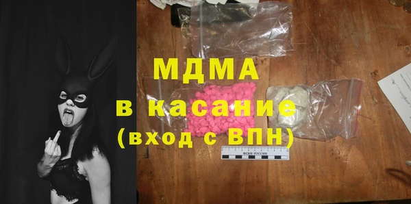 каннабис Абаза