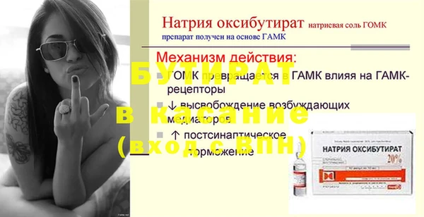 каннабис Абаза