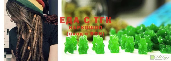 каннабис Абинск