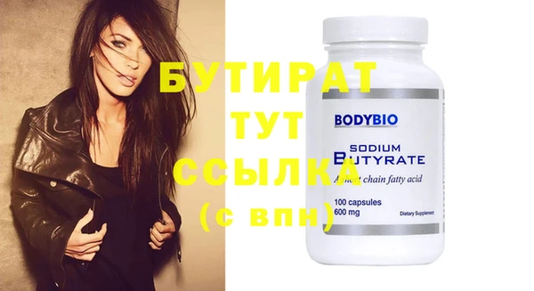 каннабис Абаза