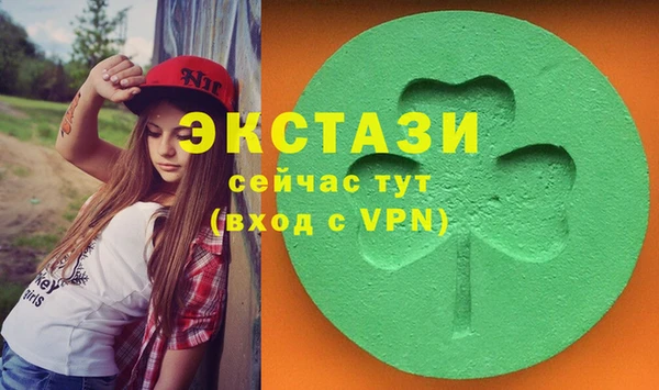 каннабис Абаза