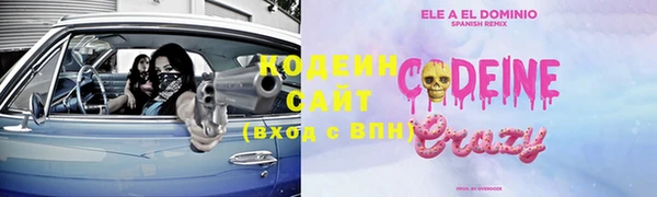 молекула духа Абдулино