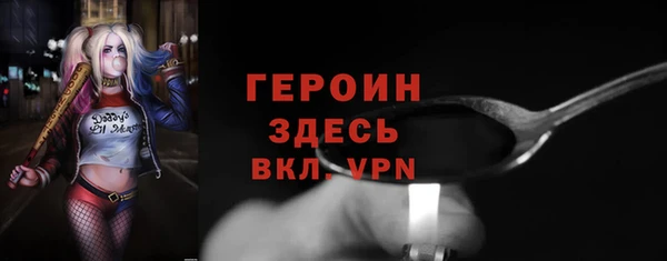 молекула духа Абдулино