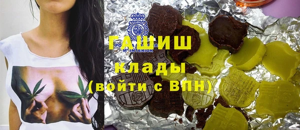 молекула духа Абдулино