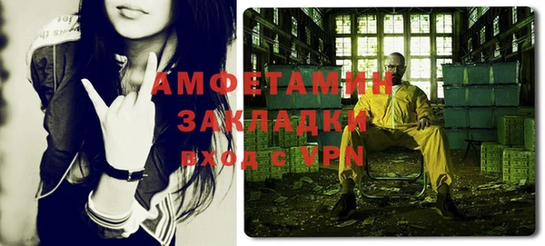 молекула духа Абдулино