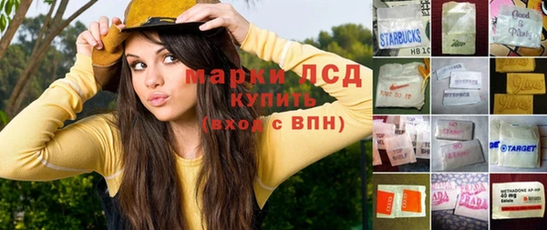 молекула духа Абдулино