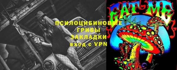 каннабис Абаза