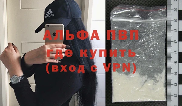 каннабис Абаза