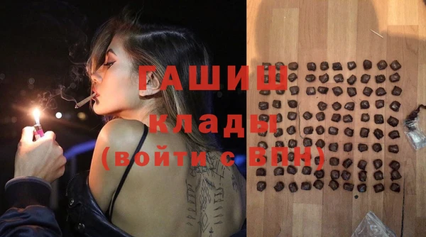 каннабис Абаза