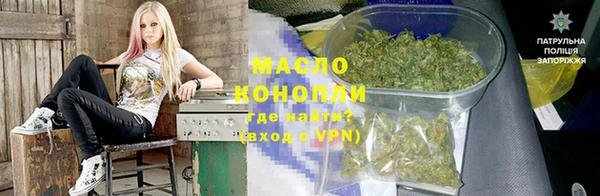 молекула духа Абдулино