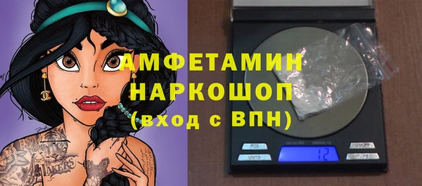 каннабис Абаза