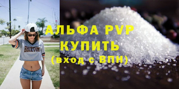 молекула духа Абдулино