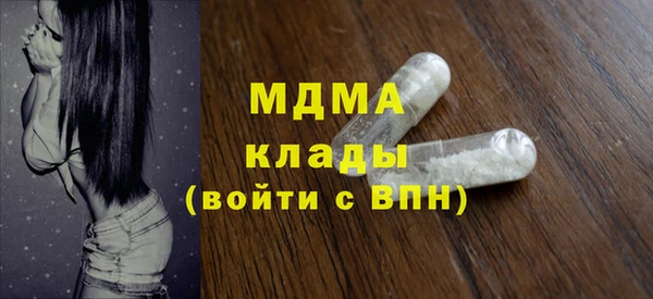 молекула духа Абдулино
