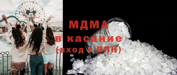 каннабис Абаза