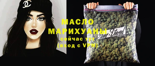 молекула духа Абдулино