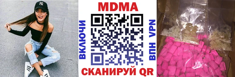мега   Кораблино  MDMA VHQ 
