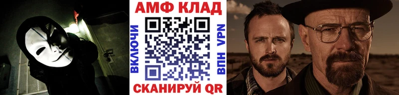 как найти закладки Кораблино Первитин Декстрометамфетамин 99.9%
