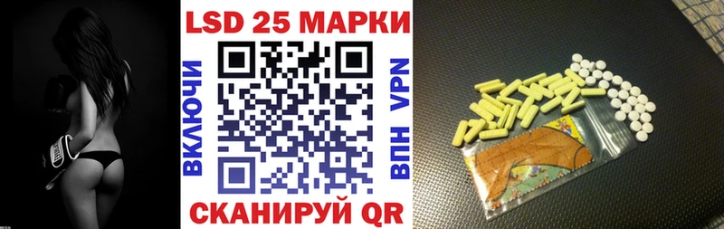 гидра зеркало  Кораблино  Марки 25I-NBOMe 1,8мг 
